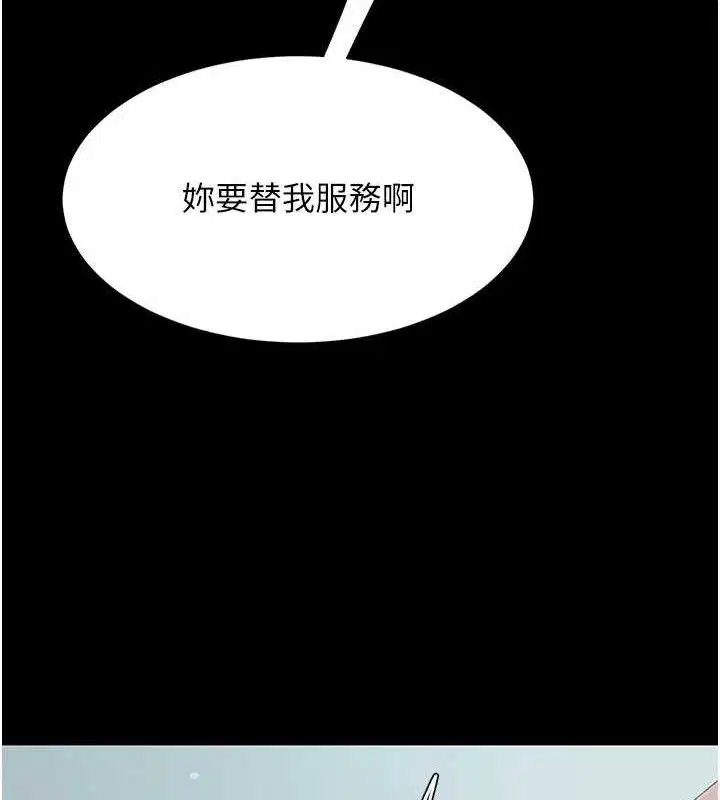 第114話