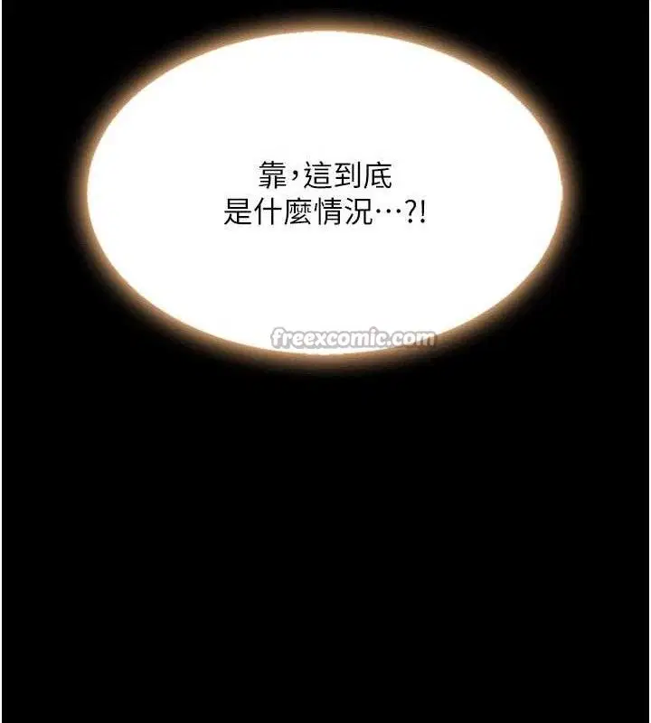 第114話