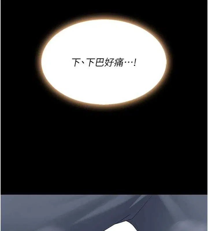 第114話