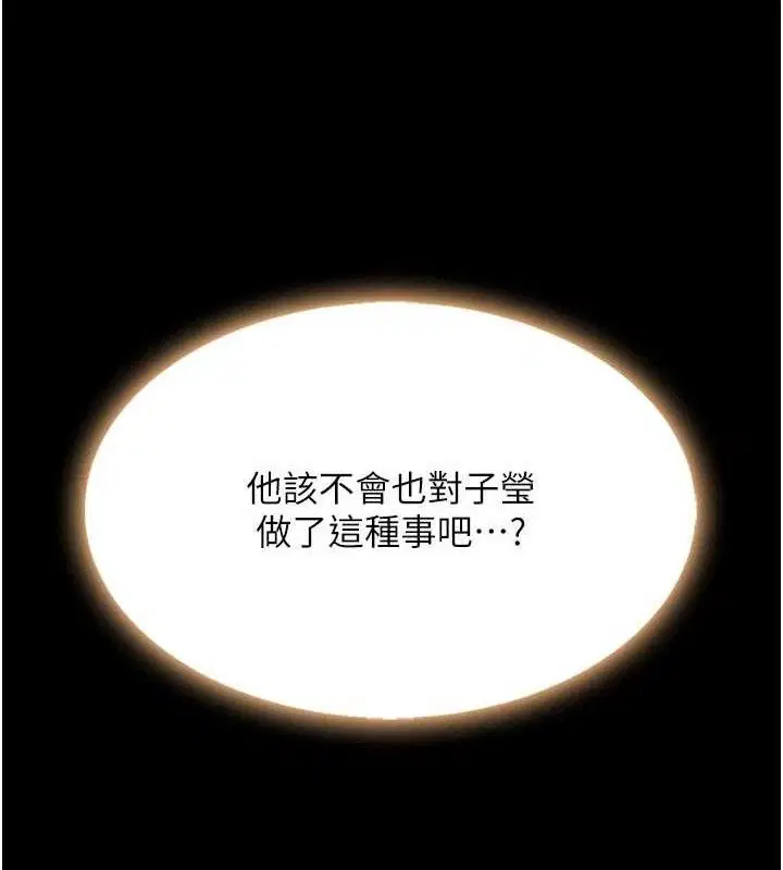 第114話