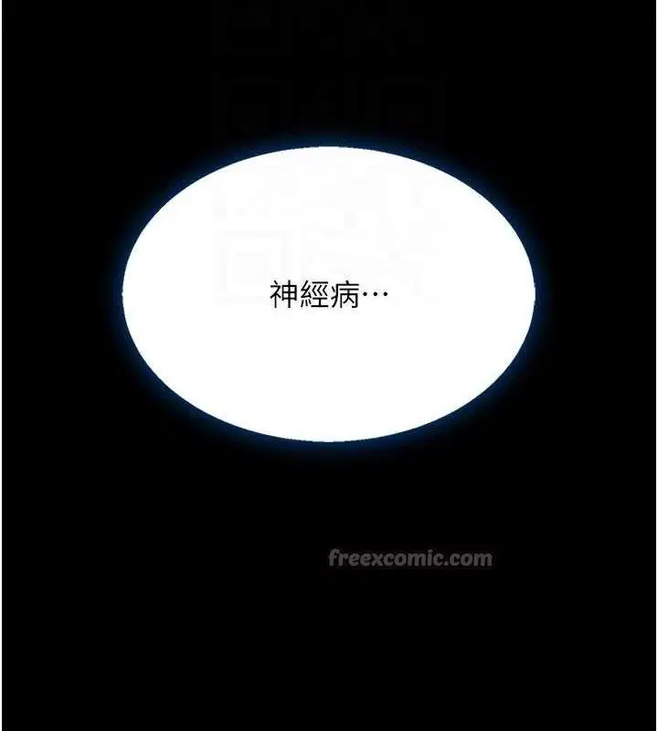 第115話