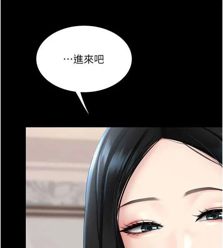 第116話