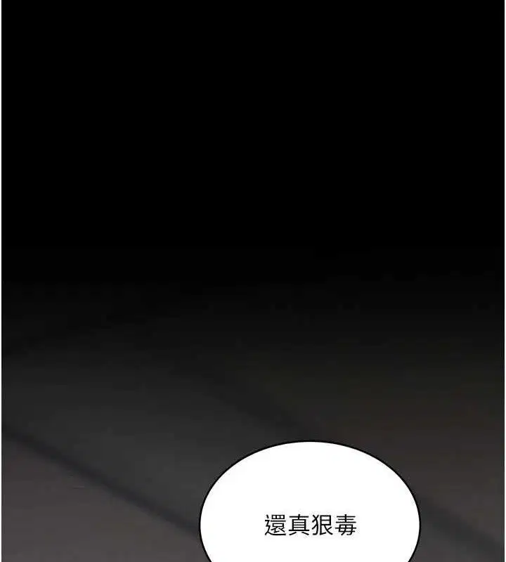 第116話