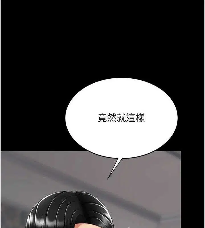 第117話