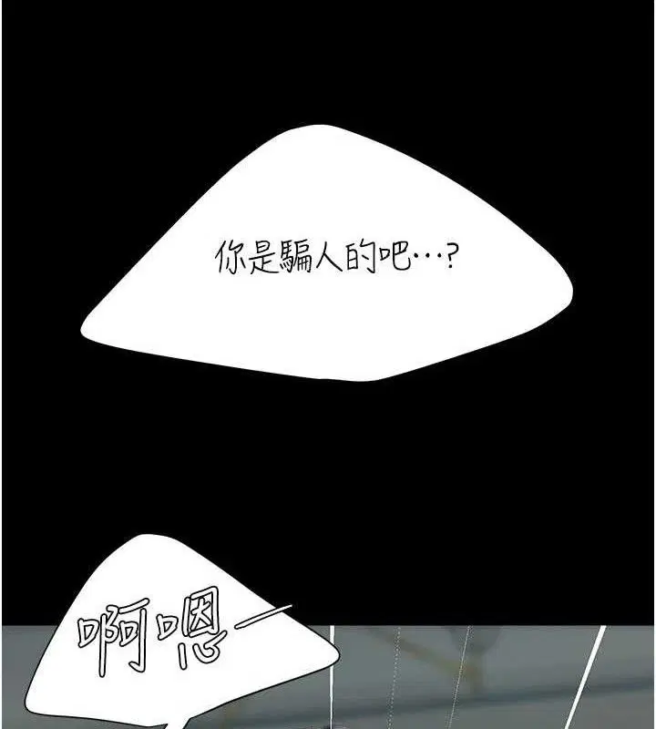 第117話