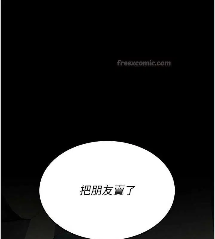 第117話