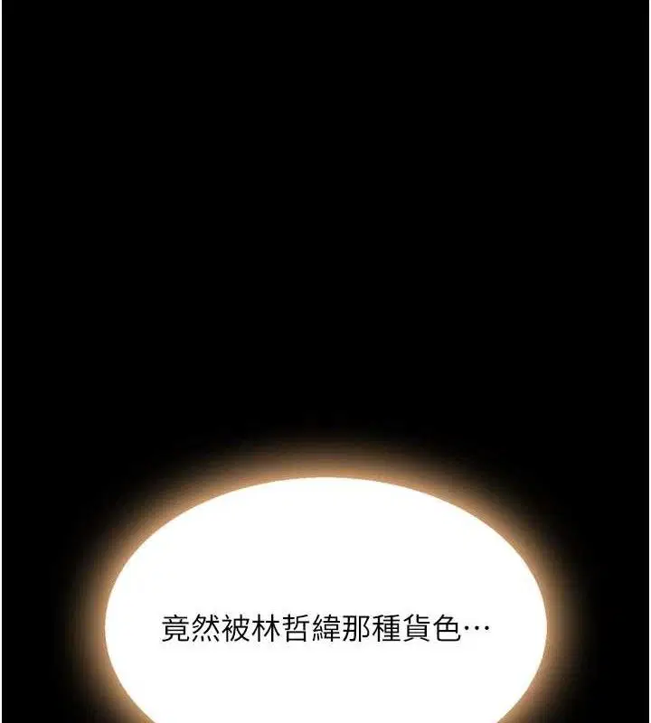 第117話