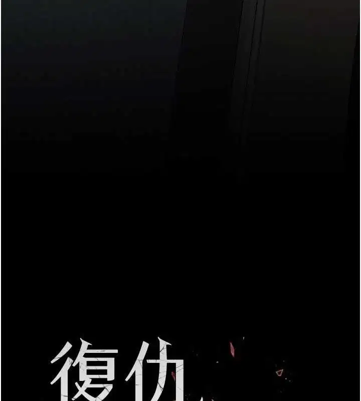 第117話