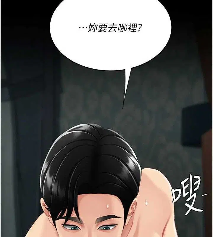 第117話