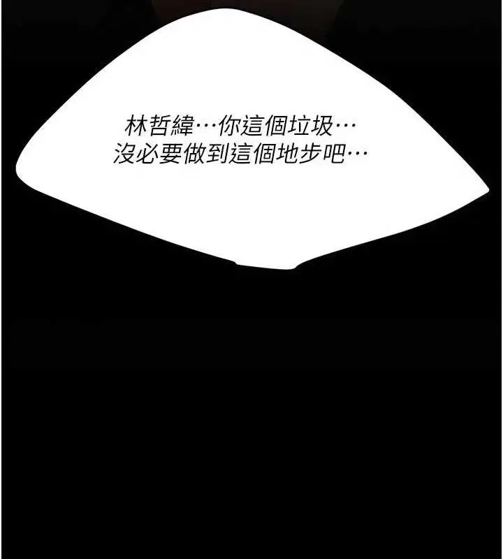 第117話