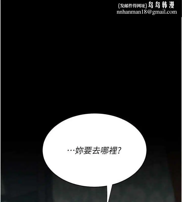 第118話