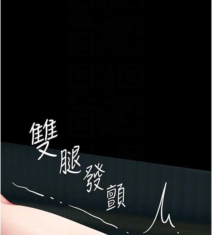 第118話