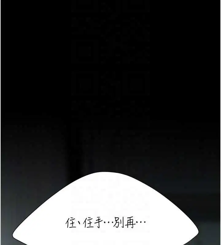 第118話