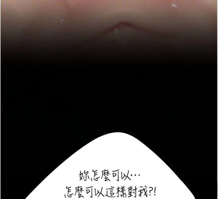 第119話