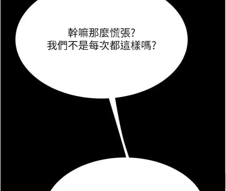第119話