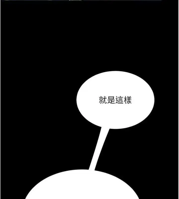 第119話