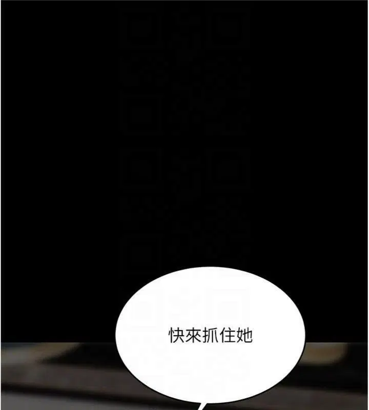 第119話