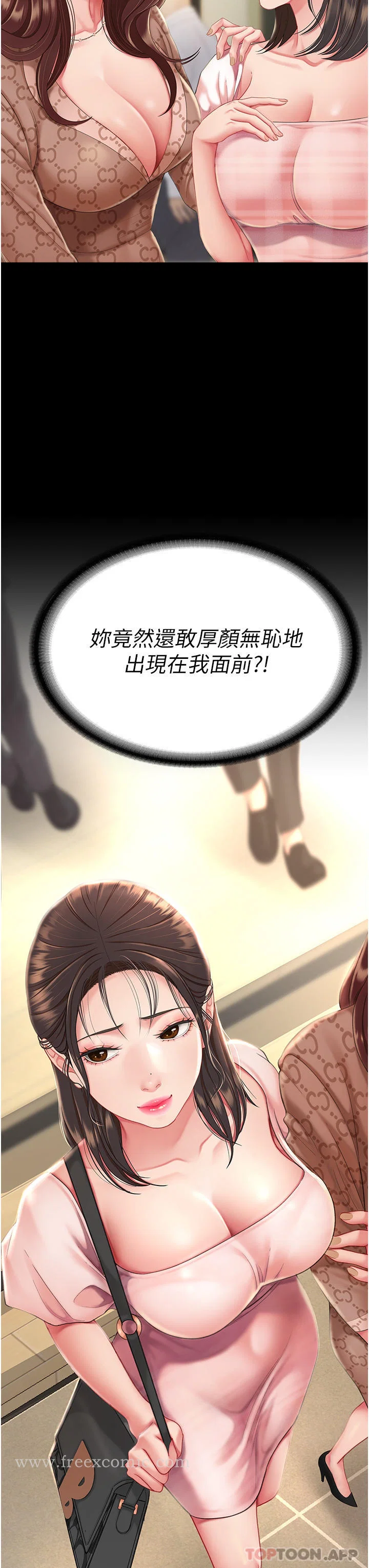 第120話