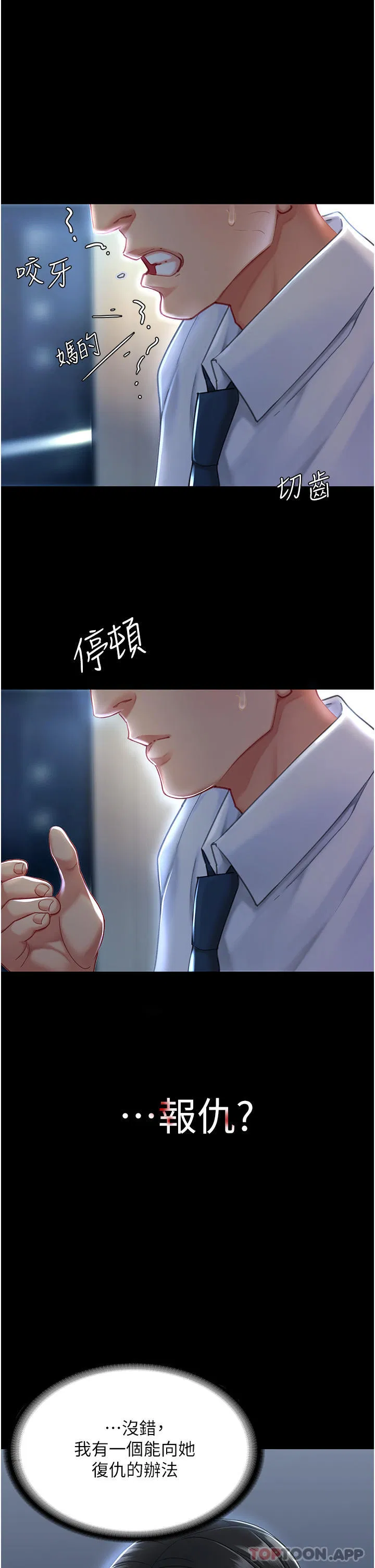 第120話