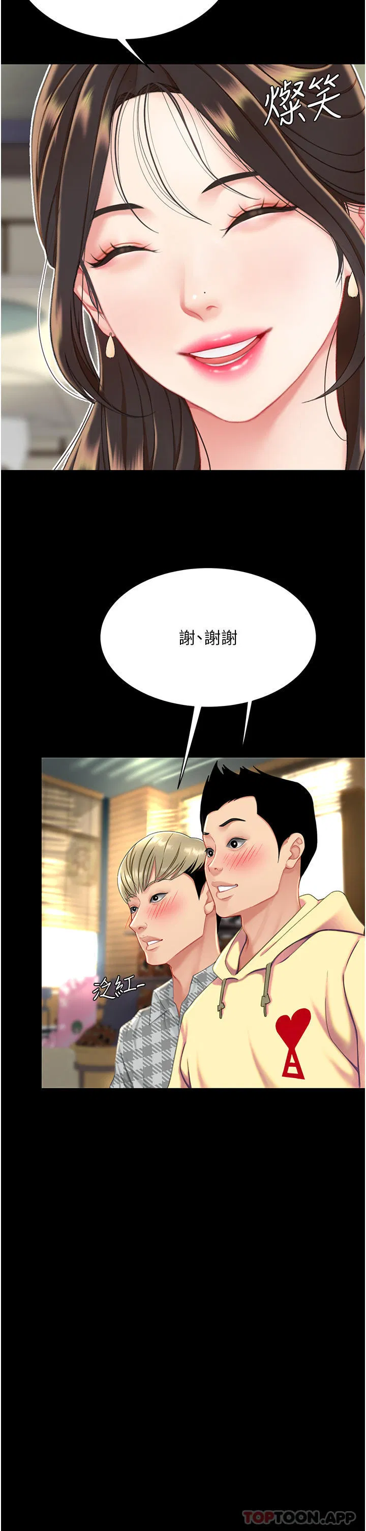 第121話
