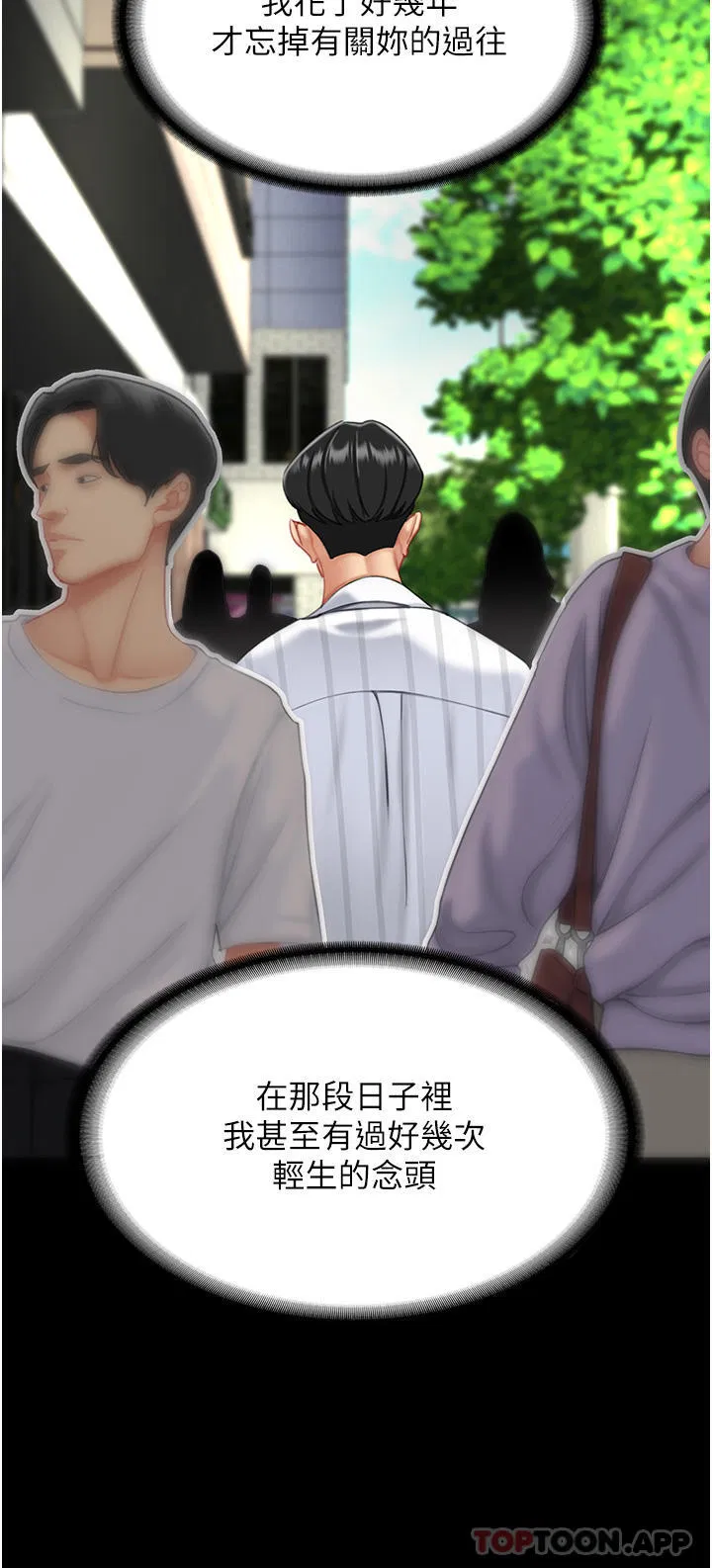 第121話