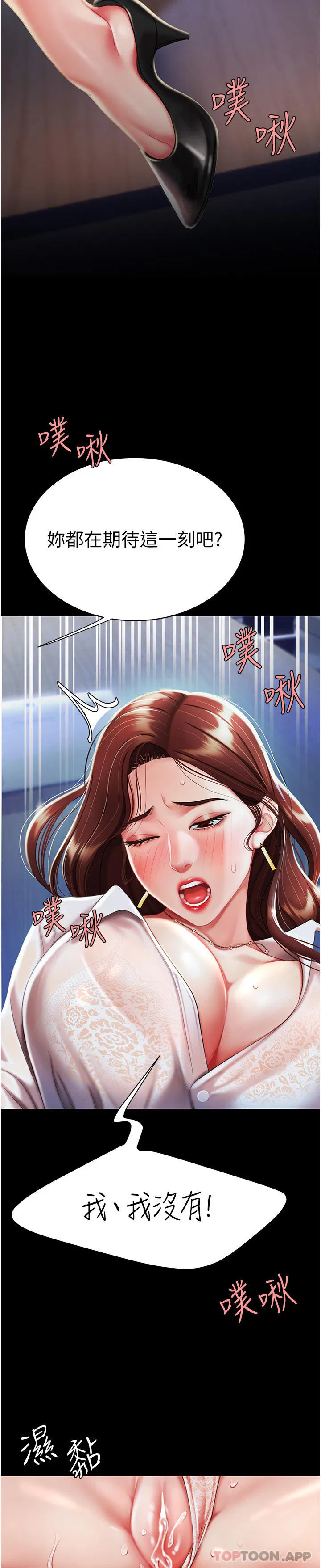 第121話