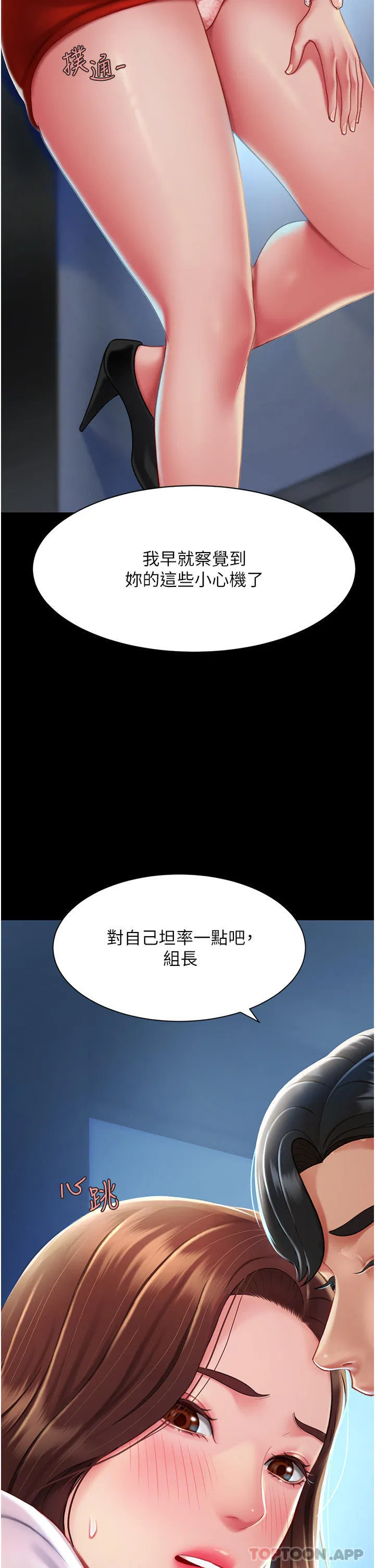 第122話