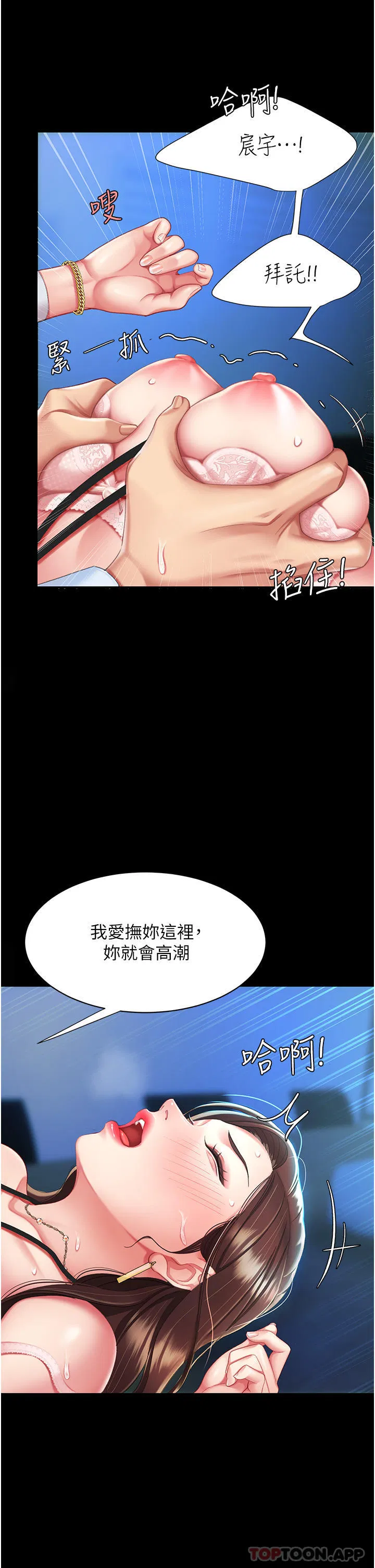 第123話