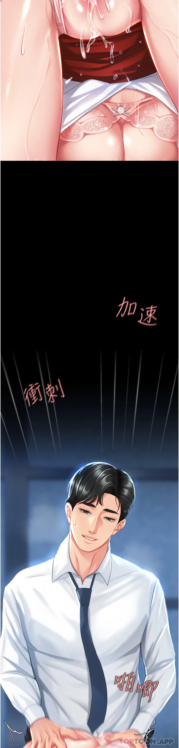 第124話