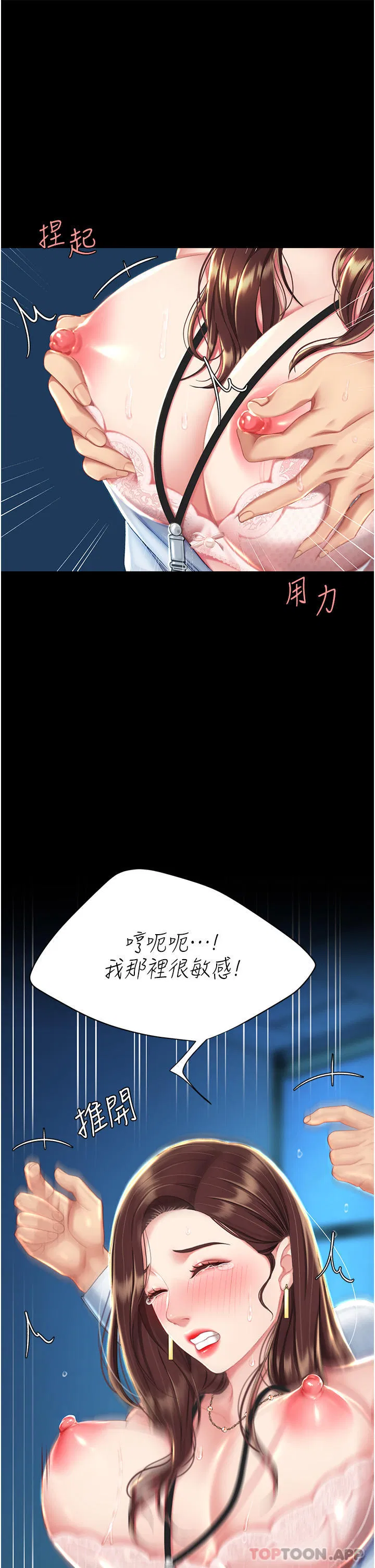第125話