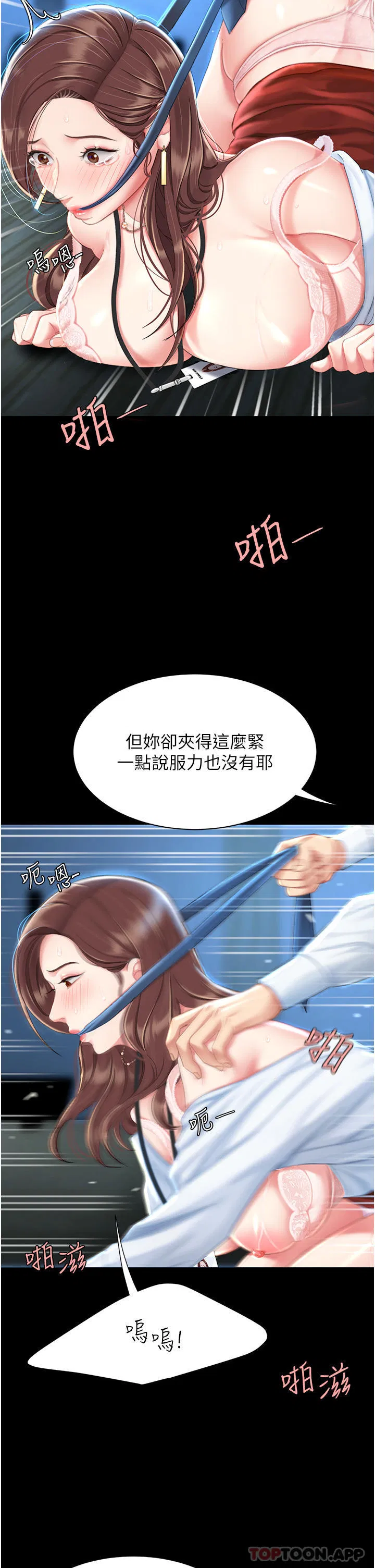 第125話