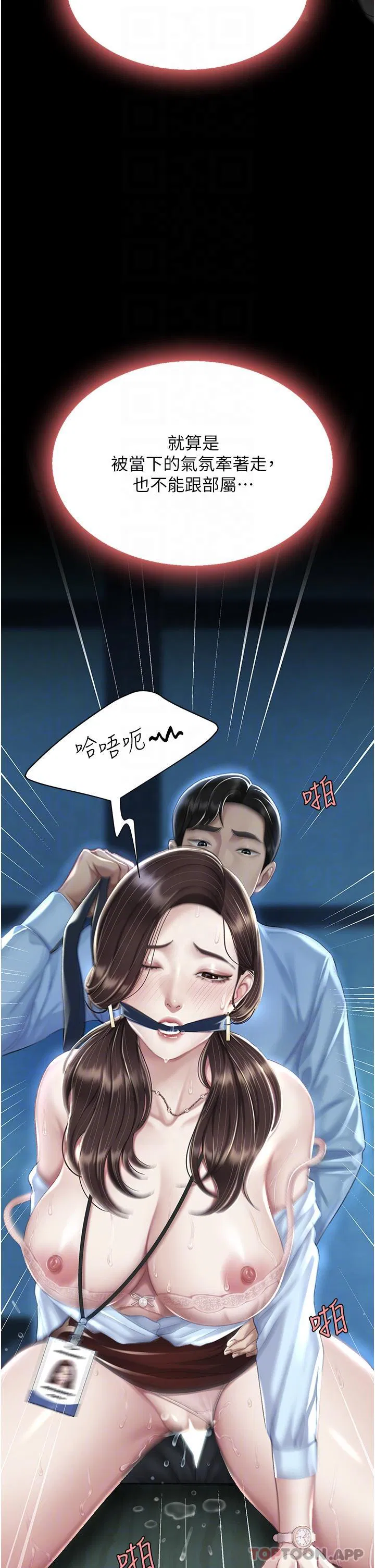 第126話
