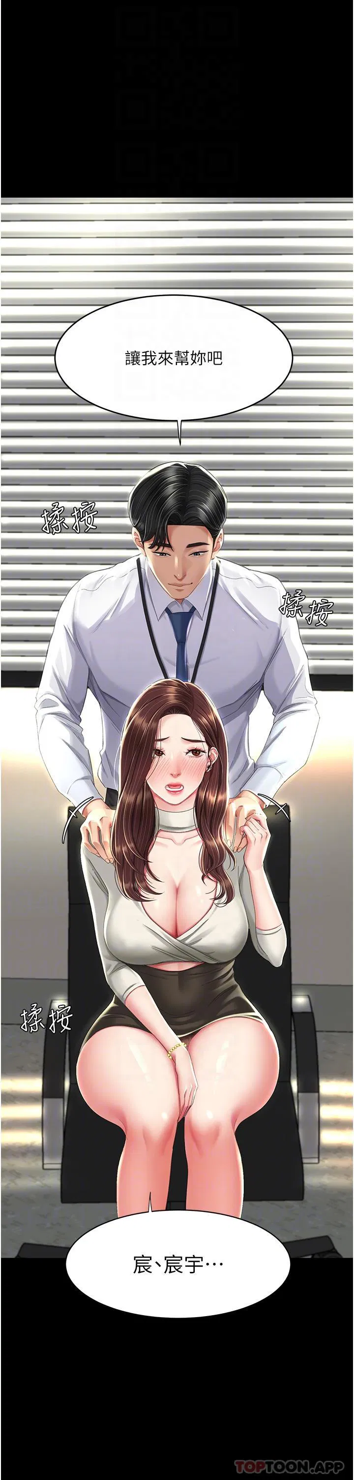 第126話