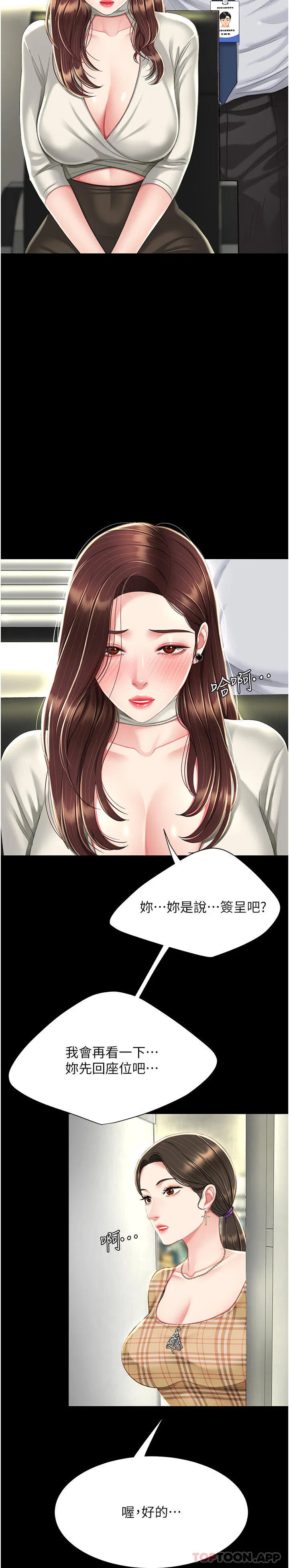 第126話