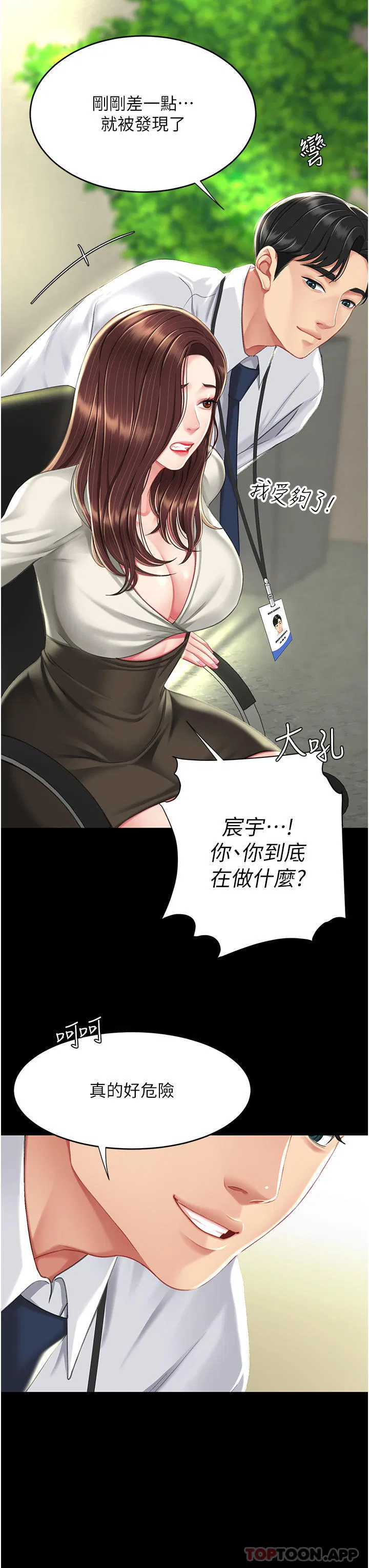第126話
