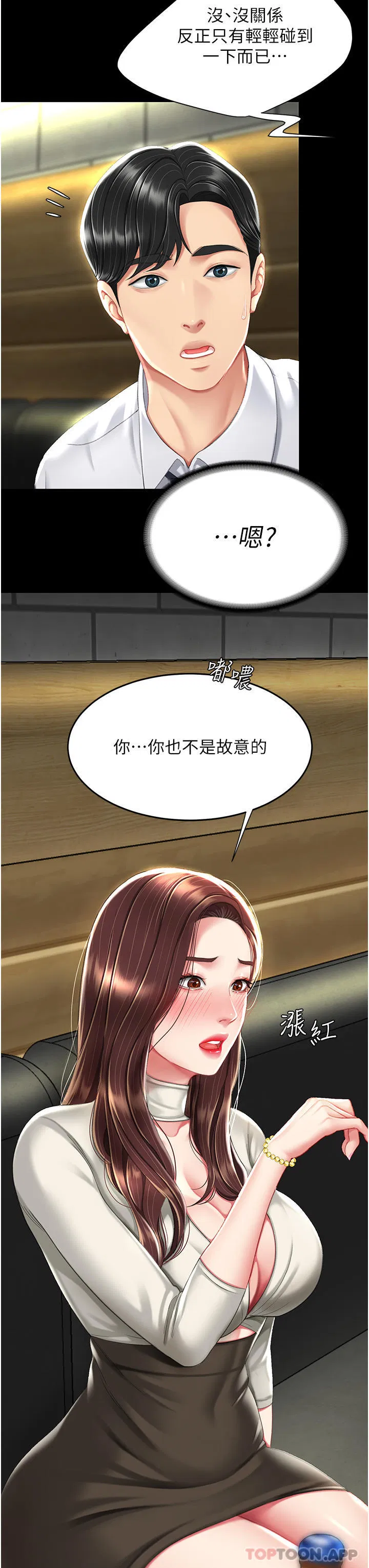 第126話