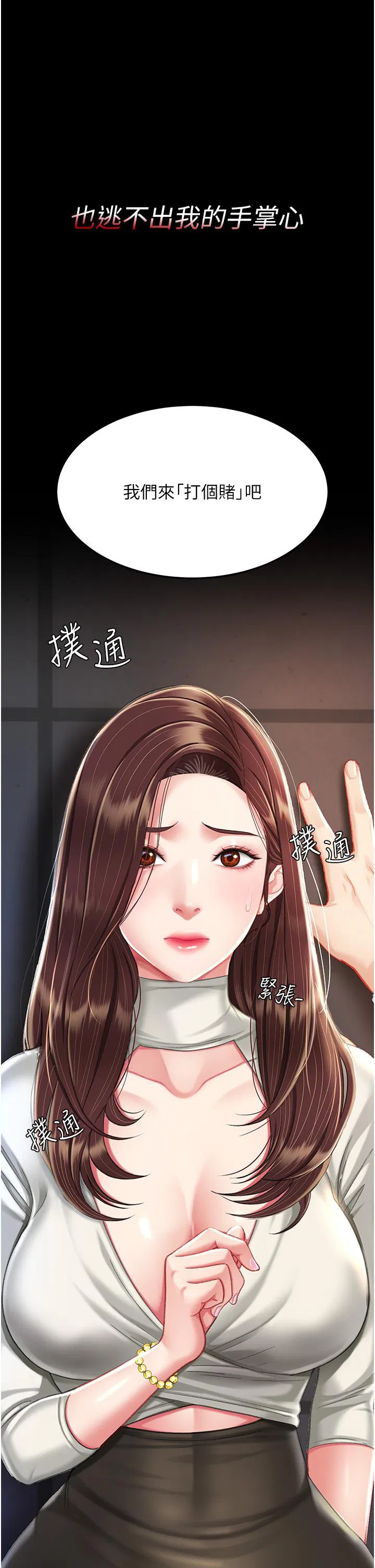 第127話