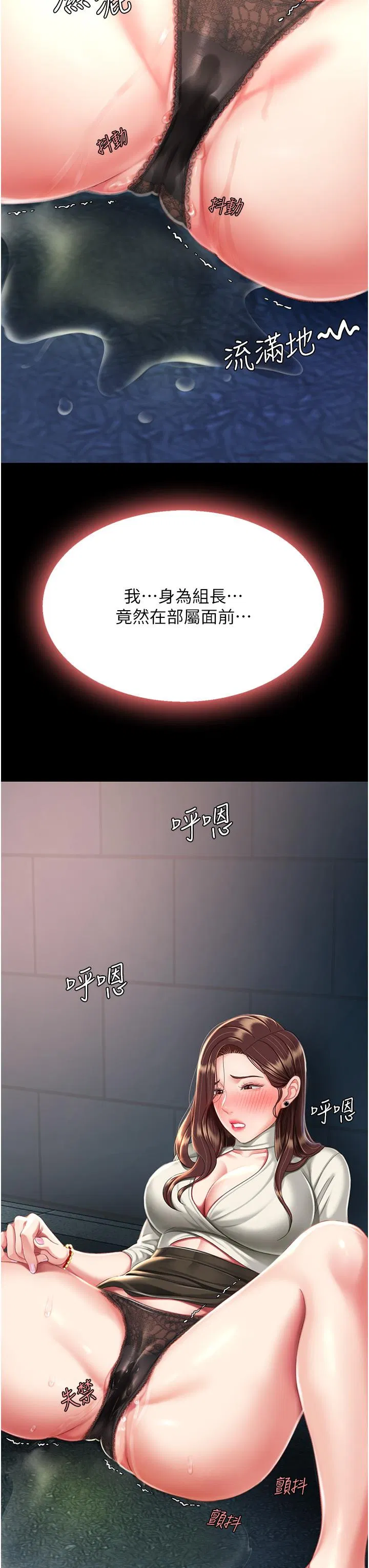 第127話