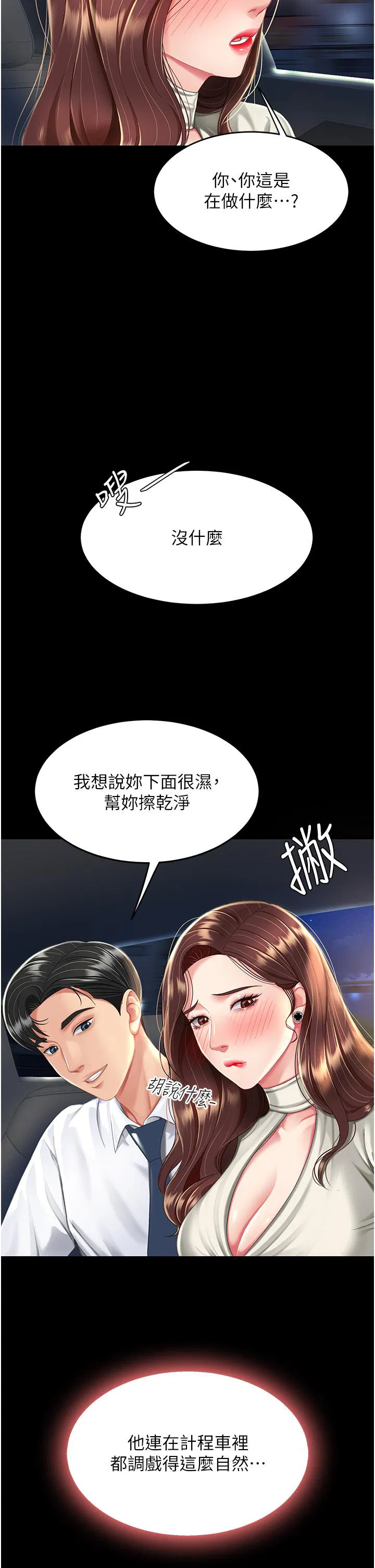 第128話