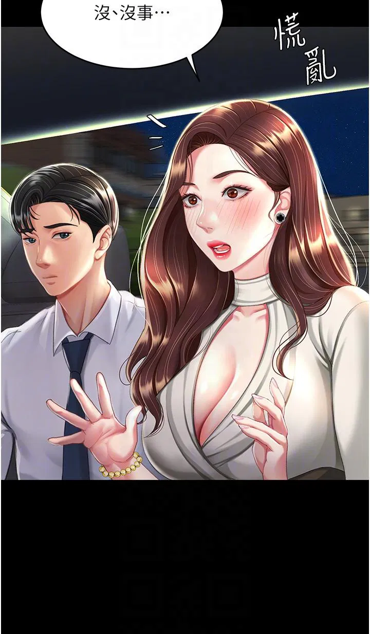 第128話