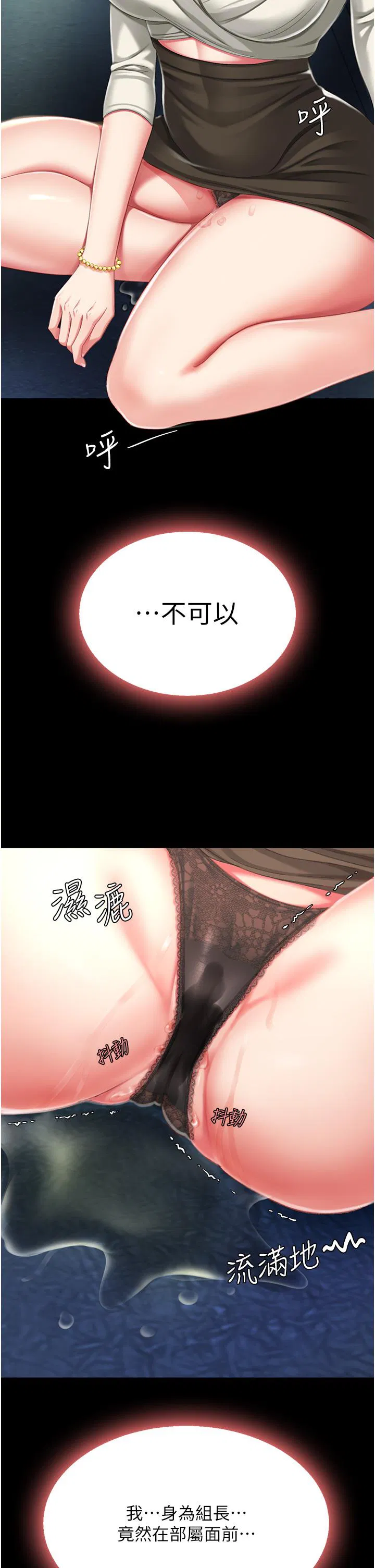 第128話