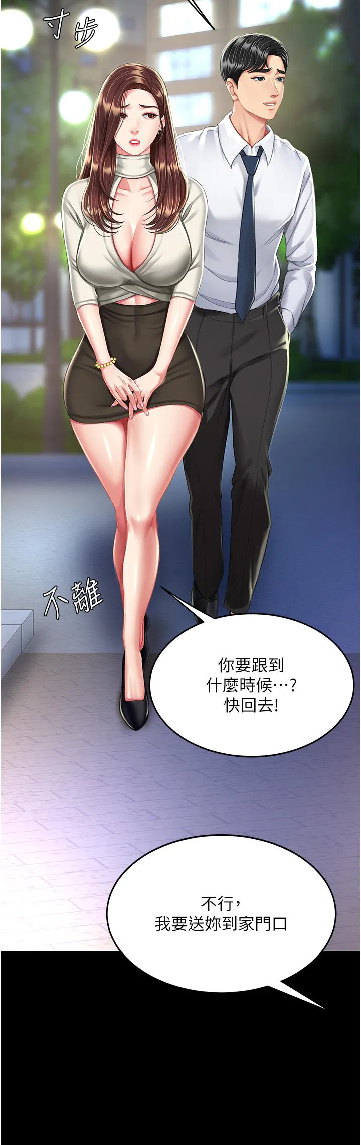 第128話