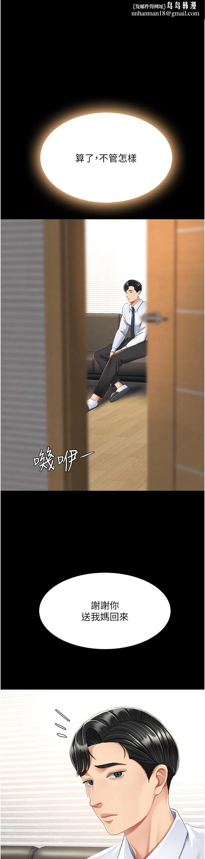 第128話