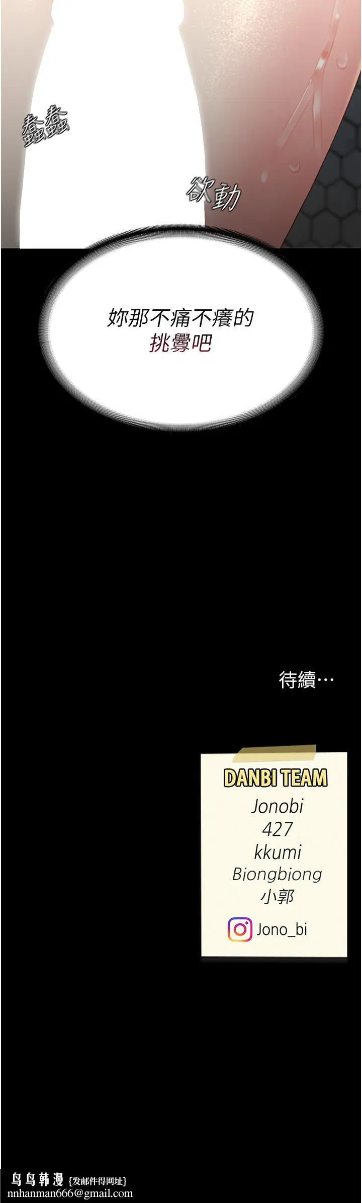第128話
