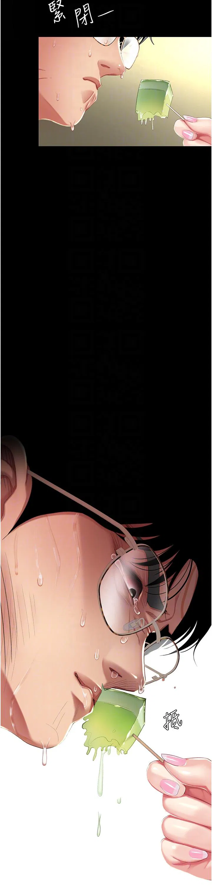 第129話