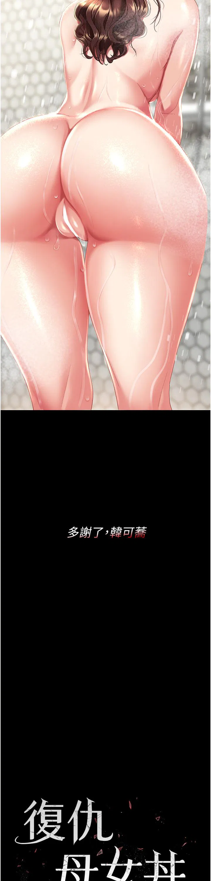 第129話