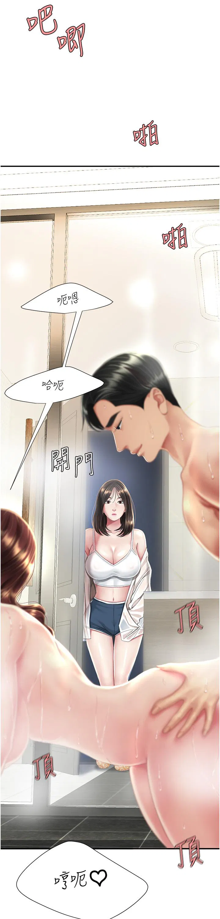 第129話