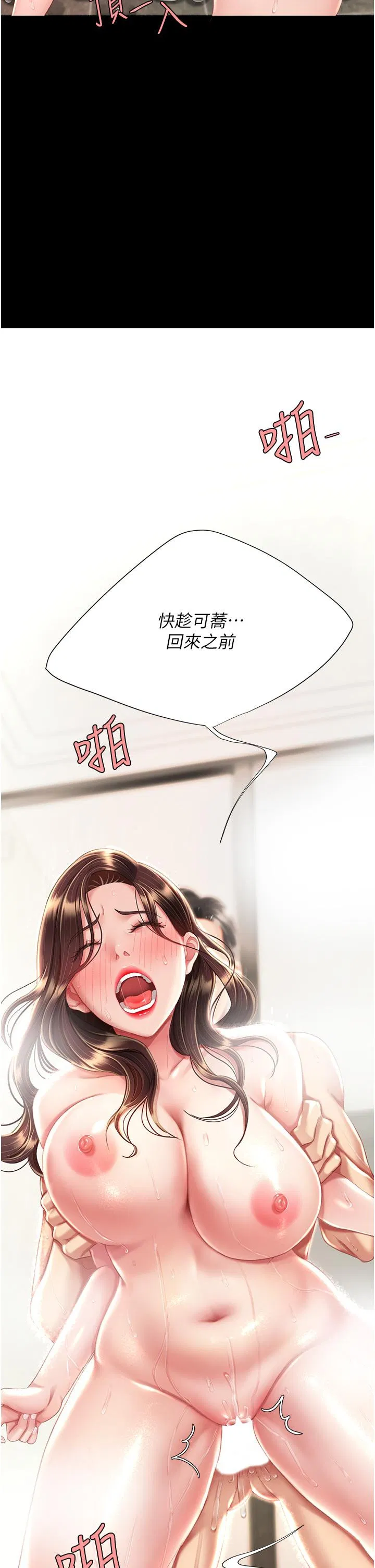 第129話