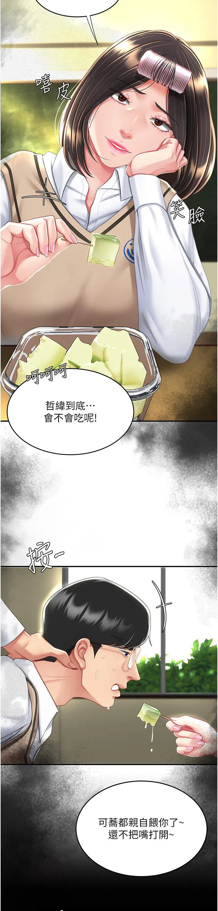 第129話