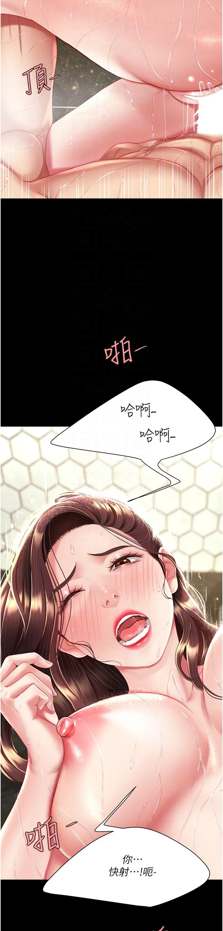 第130話